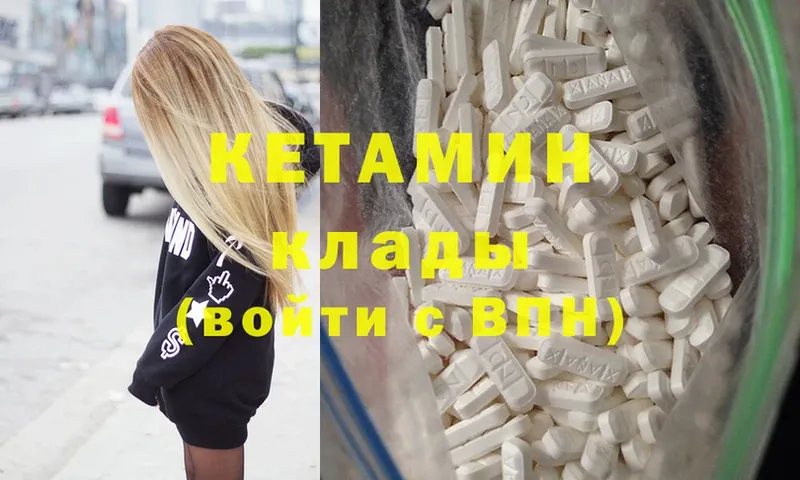 Купить Балахна A-PVP  Cocaine  Гашиш  Мефедрон  MDMA  Марихуана 