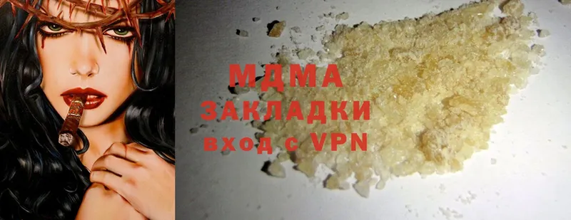 МЕГА как зайти  Балахна  МДМА crystal 